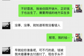 溧阳如何避免债务纠纷？专业追讨公司教您应对之策