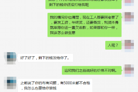 溧阳专业要账公司如何查找老赖？