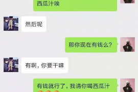 溧阳对付老赖：刘小姐被老赖拖欠货款